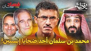 تحميل لعبه wwe2k المصارعه رهيبه لا تفوتكم