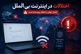 شبکه