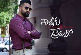 Label times music south / junglee. Nannaku Prematho