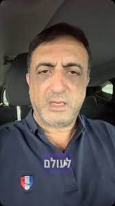 ‎Shalom Amira • שלום עמירה‎