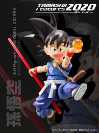 Figuarts dragon ball z piccolo namekian 160mm action figure bandai japan at the best online prices at ebay! New Tamashii Nations S H Figuarts Of Kid Goku From Dragon Ball Revealed Siliconera
