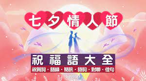 情人節最強告白語錄曝…字句銘心 | 娛樂星聞 | 三立新聞網 setn.com ※ 本網頁已閒置超過5分鐘，請點擊右上關閉鈕，即可. 5r9eo Shk4xeom