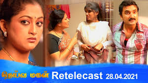 Vani bhojan's wiki, biography, age, height, husband, boyfriend, affairs, family, biography, facts, photos, videos & more. Deivamagal Retelecast 28 04 2021 Vani Bhojan Krishna Youtube