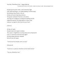 Billie eilish therefore i am: Emil S Translation Terminal Hypnosis Mic You Are Therefore I Am English