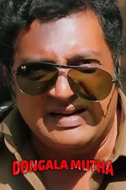 Venu Gopal Reddy Movies and TV Shows