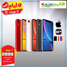 14 أبريل، 2020 عروض بنده لهذا الأسبوع 15/4/2020 الموافق 22 شعبان 1441 عروض رمضان; ÙØ³ÙŠÙØ³Ø§Ø¡ ØªÙˆØ²ÙŠØ¹Ø§Øª Ø§Ø±Ø¨Ø§Ø­ Ù…ÙØµÙ„Ø© Ø¹Ø±ÙˆØ¶ Ø¨Ù†Ø¯Ù‡ Ù„Ù„Ø¬ÙˆØ§Ù„Ø§Øª 2019 Wohf Org