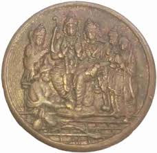 PATA EAST INDIA COMPANY COIN UK COIN ...