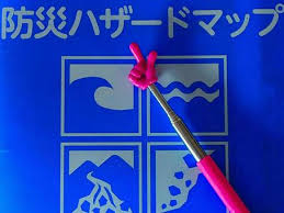 ハザードマップ・避難所の確認 | 美・中川工務店 山形の工務店