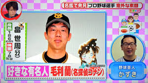 Jun 13, 2021 · ＞プロ野球のピッチャーにはイケメンもいる 81 名無しさん＠恐縮です 2021/06/13(日) 19:03:44.47 id:08hnfl9r0 上原はブサイクだよ çƒç•Œä¸€ã®ãƒ–ã‚µã‚¤ã‚¯å·¨äºº ç• ãŒçµå©š é‡Žçƒã¾ã¨ã‚ã§ ï½ ï½Ž