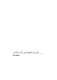 Kanyanat puchaneeyakul / kanyanat puchaneeyakul angel tiktok youtube. Http Elibrary Mediu Edu My Books Mal07462 Pdf