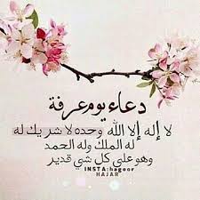 شريان الديحاني كلمات صباح النور والنوير مكتوبة صباح النور والنوير كلمات صبآح النور والنوير Ù…Ù†ØªØ¯ÙŠØ§Øª Ø£Ø­Ø¨Ø§Ø¨ Ø§Ù„Ø£Ø±Ø¯Ù†