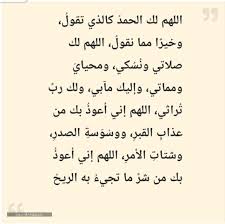 Check spelling or type a new query. Ø¯Ø¹Ø§Ø¡ ÙŠÙˆÙ… Ø¹Ø±ÙØ© Ù„Ù„Ø­Ø§Ø¬ ÙˆØºÙŠØ± Ø§Ù„Ø­Ø§Ø¬ Ù…ÙƒØªÙˆØ¨ Ù„Ø§ Ø¥Ù„Ù‡ Ø¥Ù„Ø§ Ø§Ù„Ù„Ù‡ ÙˆØ­Ø¯Ù‡ Ù„Ø§ Ø´Ø±ÙŠÙƒ Ù„Ù‡ Ø³Ø¹ÙˆØ¯ÙŠØ© Ù†ÙŠÙˆØ²