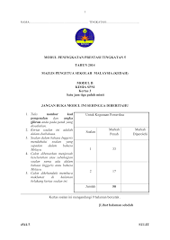 Nombor keselamatan tiga digit yang biasanya terpapar di belakang kad kredit atau kad debit anda. Paper 3 Question
