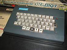 How to read a cip code. List Of Zx Spectrum Clones Wikipedia
