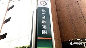 The site owner hides the web page description. é¦–å®¶åœ‹éŠ€æŒºé€²å¾·åœ‹ä¸€éŠ€è¨­ç«‹æ³•è˜­å…‹ç¦åˆ†è¡Œé‡'ç®¡æœƒå‡†äº† Anueé‰…äº¨ å°è‚¡æ–°èž