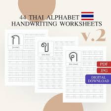 Cursive alphabet practice sheets pdf free printable thai with . Thai Alphabet Handwriting Sheet Thai Alphabet Worksheets Thai Alphabets Sheets Printable Thai Alphabet Workbook Digital Download Pdf Jpg In 2021 Handwriting Alphabet Handwriting Worksheets Thai Alphabet