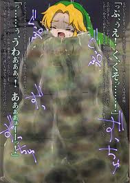 こどもリンクがやられちゃう本 - Page 5 - Comic Porn XXX