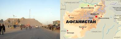 We did not find results for: Gde Nahoditsya Afganistan Gde Nahodyatsya Afganistan Strana Na Karte Mira Koordinaty Foto I Video Camper C Ru Karavany I Kempery