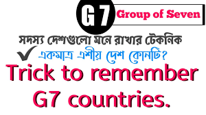 G7 finance ministers have agreed to work together to create a level playing field for global taxation. G7 Group Of 7 Tricks To Remember Member Countries à¦œ à§­ à¦à¦° à¦¸à¦¦à¦¸ à¦¯ à¦¦ à¦¶à¦— à¦² à¦®à¦¨ à¦° à¦– à¦° à¦¸à¦¹à¦œ à¦Ÿ à¦• à¦¸ Youtube