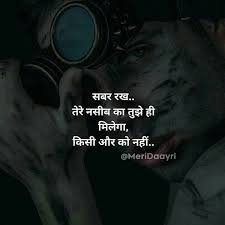 Kaptan Singh Good Thoughts Quotes Hindi Good Morning Quotes Reality Quotes