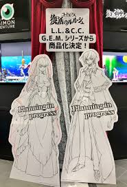 Front View Whole Body Of Lelouch And C C S Outfits At The After Credits Of The Movie Codegeass Join the code geass conversation at the code geass discord server. lelouch and c c s outfits