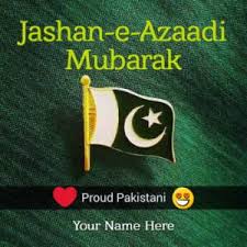 Today's doodle celebrates pakistan independence day, a public holiday commemorating the. Pakistan Independence Day Wishes With Name And Photo 2021