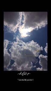 اكسبلور صور افتار افتارات رمزيات رمزيات بنات ستوريات سنابات صور بنات بنات اسئلة ستوري photo sky clouds