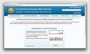Zapret Na Registracionnye Dejstviya Peugeot 208 3 Door 1 0 L 2013 Goda Na Drive2