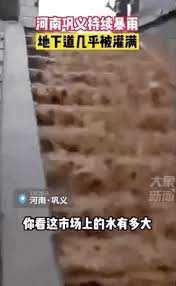 最近【河南汝州遭遇洪水 多辆车被冲走】事件在今日头条的热度非常高，tintsoft 通过大数据平台监测到【河南汝州遭遇洪水 多辆车被冲走】这个事件，提供该事件的热门指数数据分析相关内容。更多河南汝州遭遇洪水 多辆车被冲走信息请留意 tintsoft.com Eraws8i4zencpm