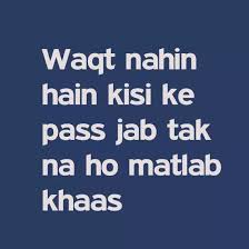 Pin On Hindi