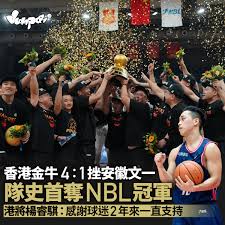 01體育- 【轉自Jumper Basketball 】恭喜香港金牛！ 了解全文：https://bit.ly/4ecD1f5 即Follow  Instagram --> 01Sports 香港製造的真實故事感受我們的運動員http://bit.ly/2in7T4X #籃球#NBL #香港金牛#