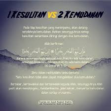 Maaf kalau ada yg kurang tolong di intruksi dan harap di maklumi%. Nadyilmu Instagram Post Photo Yakinlah Hidup Ini Bisa Saja Tertatih Tatih Dan Berliku Liku Tapi Dia Tidak Akan Berhenti Cita Dan Asa Bisa Saja Menjadi Kabur Tapi Dia Tidak