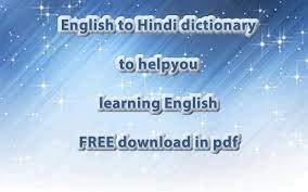 .to english and english to hindi online dictionary, a bespoke resource with everything the language learner needs for online lookup from a dictionary they can trust. English Hindi Dictionary Pdf Free Download