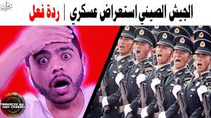 ردة فعل على الجيش الصيني army chinese reaction movie posters movies poster