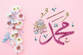 صور المسجد النبوي الشريف 2020 احدث خلفيات المسجد النبوي عالية الجودة islamic calligraphy calligraphy islamic holidays