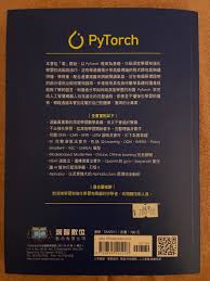 使用PyTorch徹底精通, 興趣及遊戲, 書本& 文具, 教科書- Carousell
