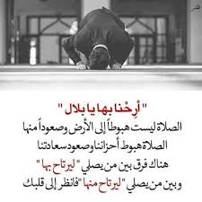 ان داهمك هم يهد الجبال تذكر ارحنا حكم وخواطر ايمن العدوى Facebook
