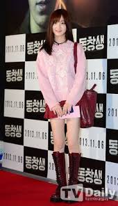 Father/actor im young gyu, mother/actress kyun mi ri and younger sister/actress lee da in. 89 Lee Yu Bi Ideas Lee Yu Bi Lee Korean Actress