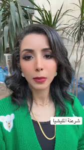 Randa Mohamed's Video