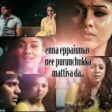 Matiendi Filmy Quotes Me Too Meme In My Feelings