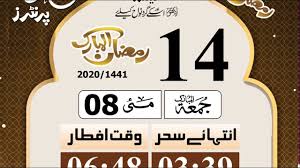 Ramazan Calendar 2020 Lahore Timing Hz Printer Iftar Sheri Timing On In 2020 Calendar Iftar Printer