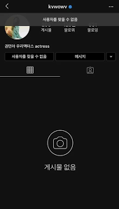 Los días 11, 12 y 13 de mayo se revelaron imágenes teasers de patines. Woori Actors Addresses The Deactivation Of Former Aoa Member Mina S Instagram Account Kissasian