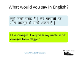 So get ready to do the translation of some of the sentences below and check your hold on english language. Improve Your English Hindi To English Practice Exercises