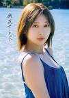 町田すず