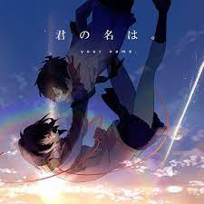 Stream RADWIMPS – Yumetourou (OST Kimi no Na wa. (Your Name.) 『Acoustic Ver.』 by [NIGHTCORE - NOCOPYRIGHTSOUND] | Listen online for free on SoundCloud