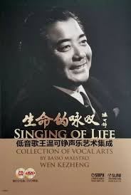 热烈祝贺上海市欧美同学会主办的2019国庆交响合唱音乐会在上海东方艺术中心音乐厅成功举办!-化妆品硅油生产商