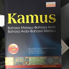 Maybe you would like to learn more about one of these? Oxford Fajar Kamus Bahasa Melayu Bahasa Arab Bahasa Arab Bahasa Melayu Edisi Ketiga Hobbies Toys Books Magazines Textbooks On Carousell