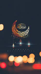 Ramadan Kareem Background Ramadan Kareem Decoration Ramadan Kareem Pictures Ramadan Background