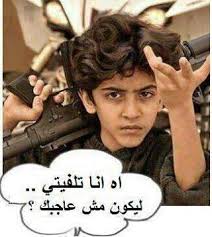 قريتي تلفيت