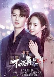 You are beautiful when smiling , you're beautiful when you smile , ni wei xiao shi hen mei , nei mei siu si han mei , 你微笑時很美 director: Oppadrama Download Drama Korea Nonton Subtitle Indonesia